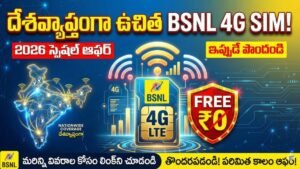 BSNL Free 4G SIM Offer 2026