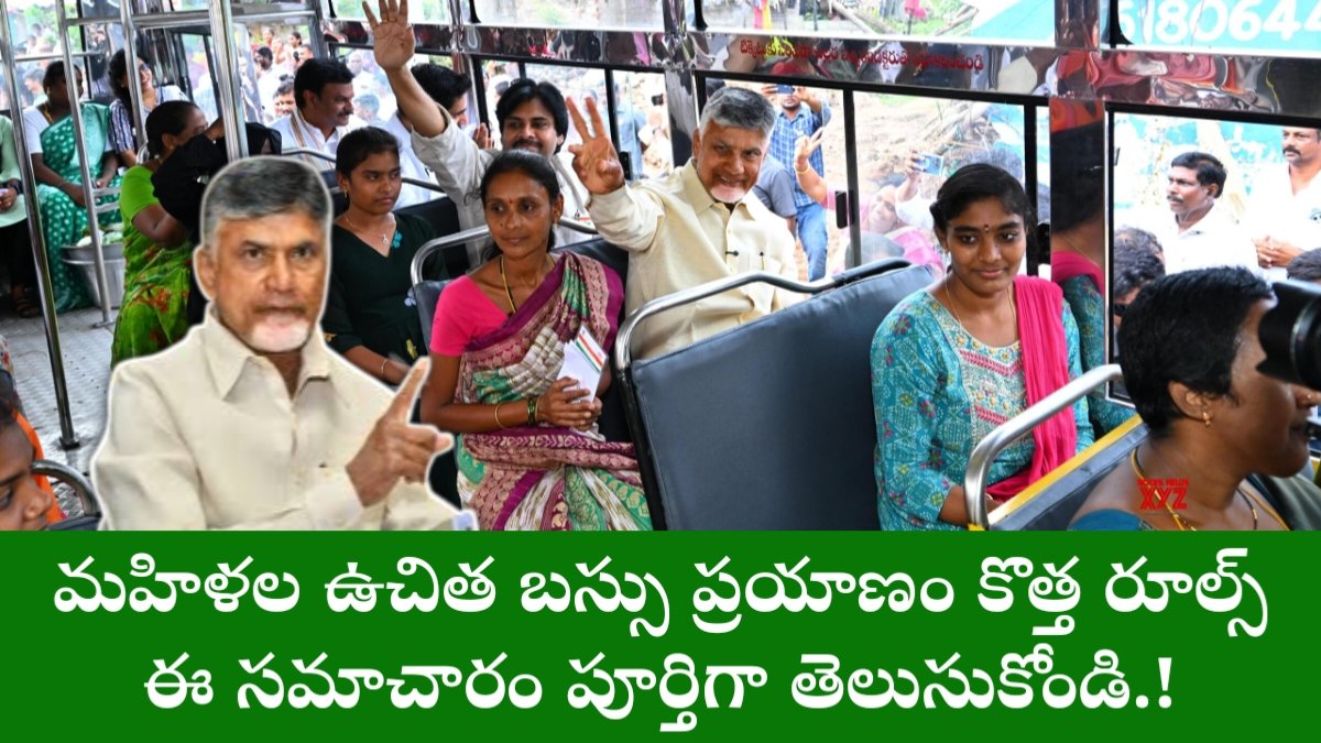 APSRTC