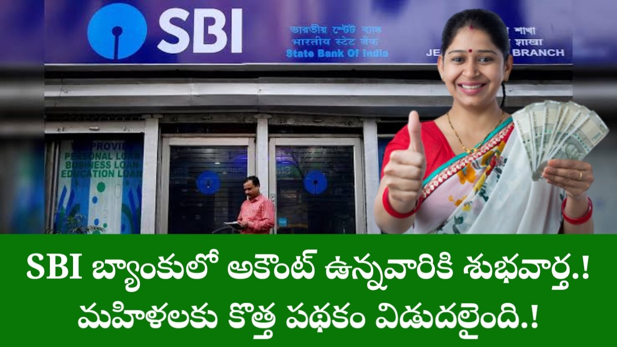 SBI