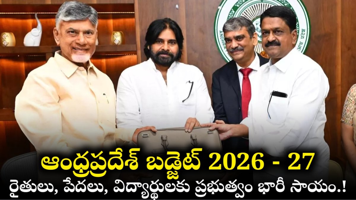 AP Budget