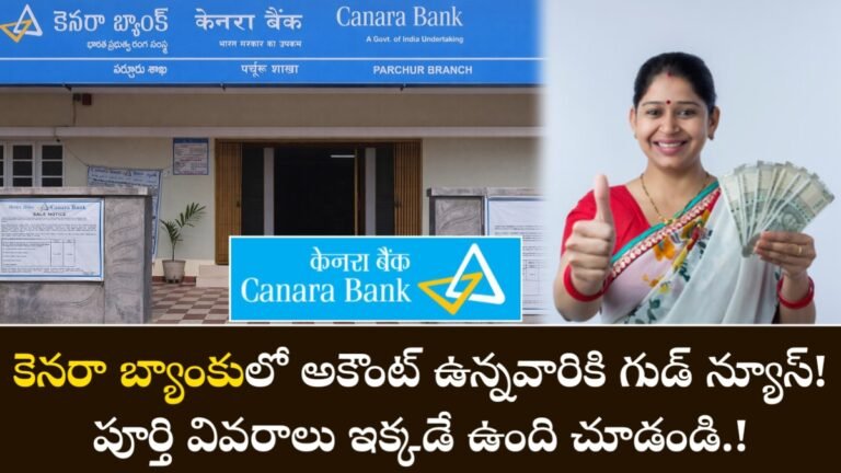 Canara Bank