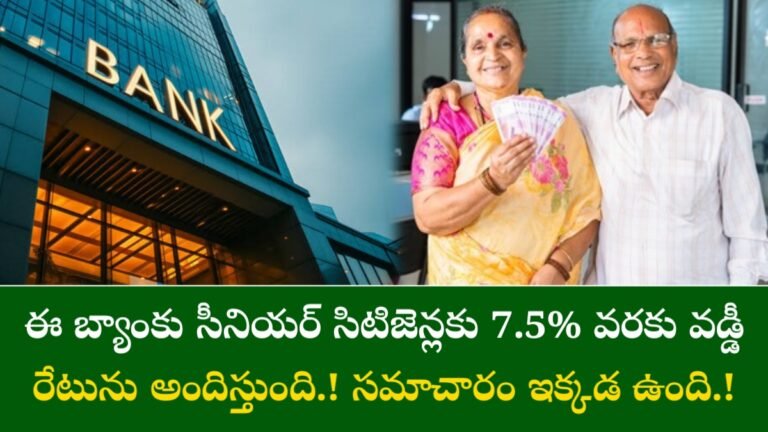 Senior Citizen Update