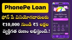 PhonePe