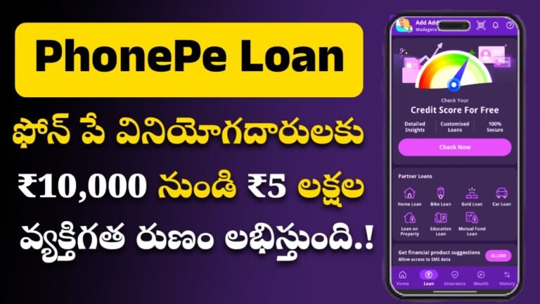 PhonePe