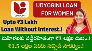 Women Loan