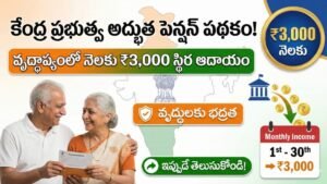 New Pension Scheme