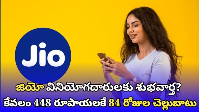 Jio Unlimited Recharge Plans