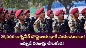 Indian Army Requerment