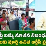 APSRTC