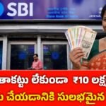 SBI Bank Personal Loan