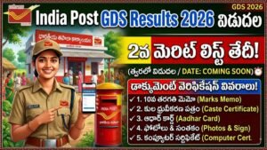 India Post GDS Results 2026