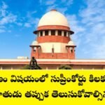 New Divorce Rules 2026