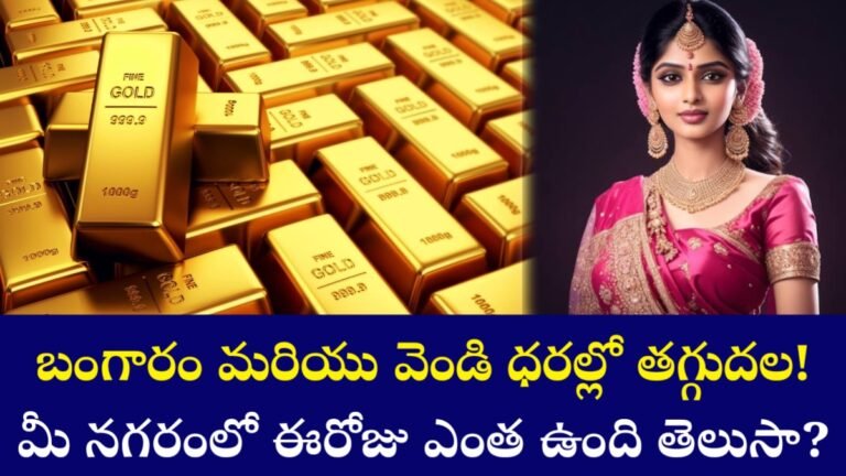 Hyderabad Gold Price Today