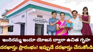 Indiramma Indlu Yojane