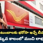 Post Office Priya Scheme