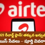 Airtel ₹469 Recharge Plan
