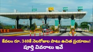Toll Tax New Rules