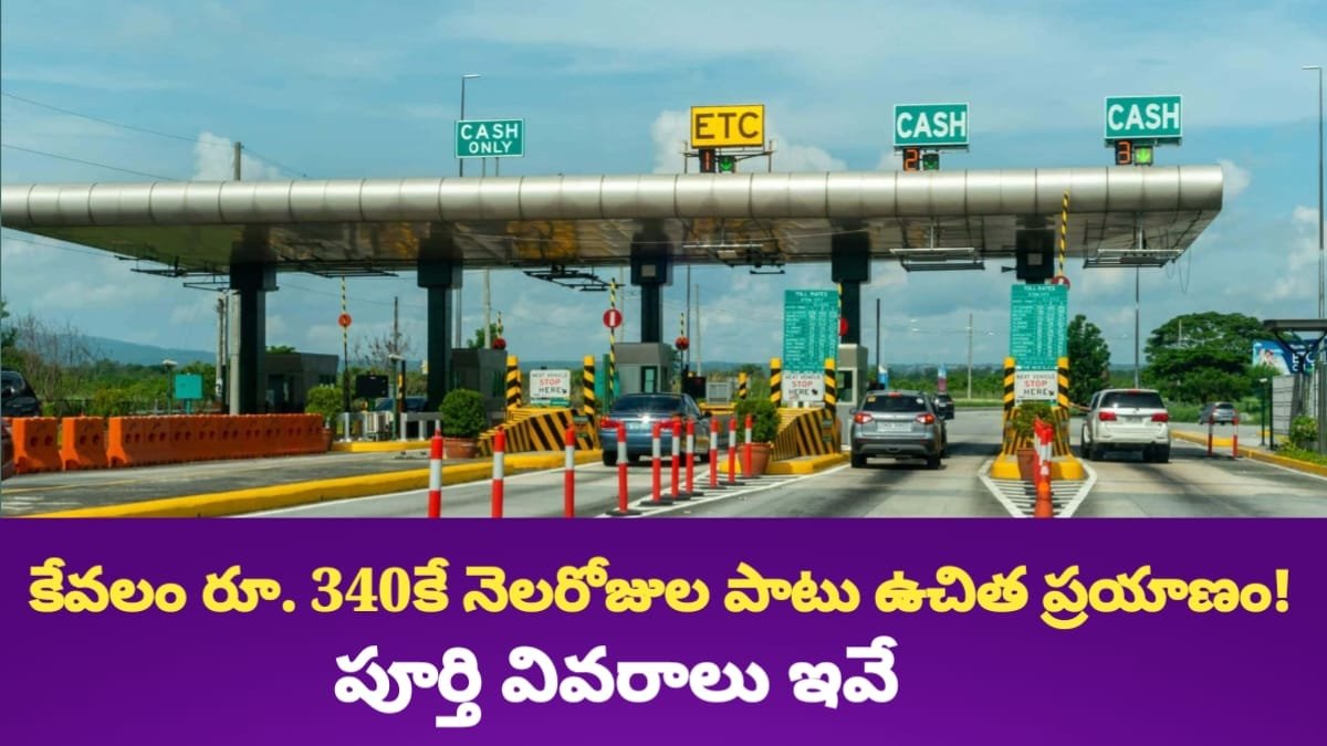 Toll Tax New Rules