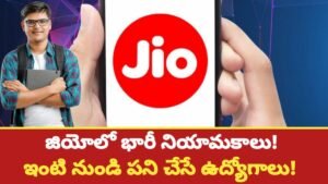 Jio Requerment