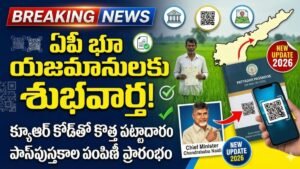 AP Pattadar Passbook Update